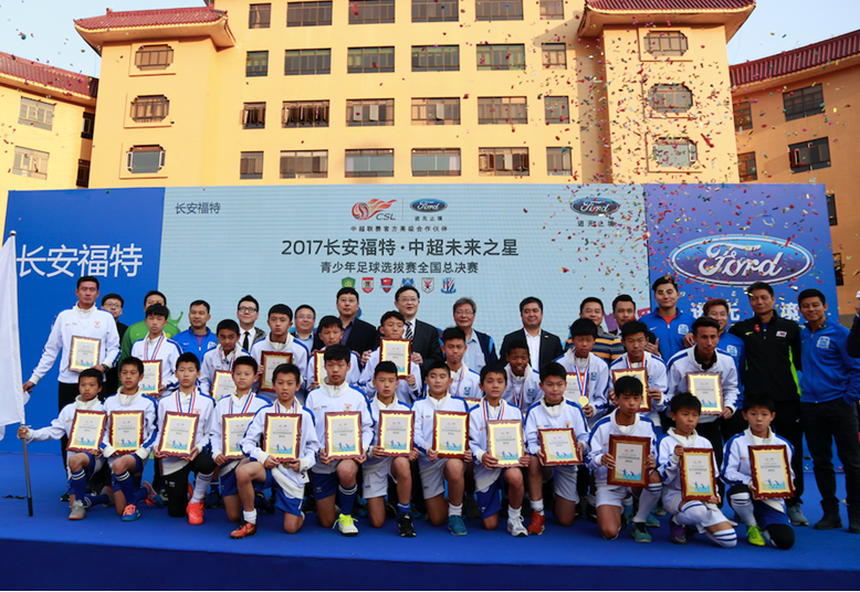 筑梦四载 星火相传