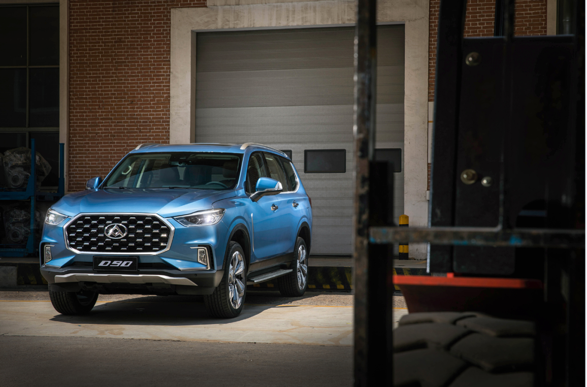 上汽大通D90 VS丰田