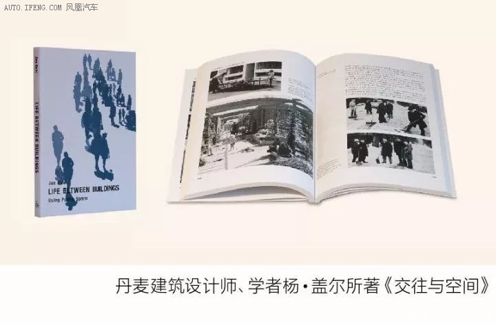 探索居住新主张