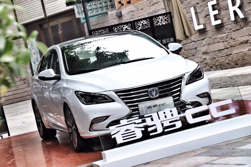 质的飞跃，长安睿骋C