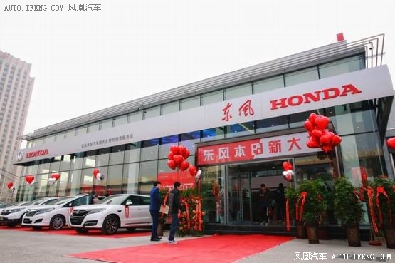 大友工业北路店开业