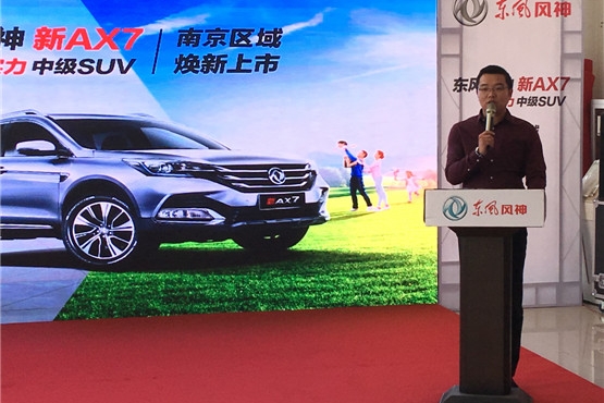 新实力中级SUV东风风