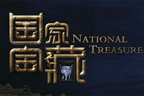 红旗如何将千年传承