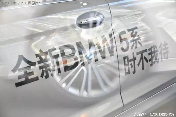 全新BMW 5系Li试驾