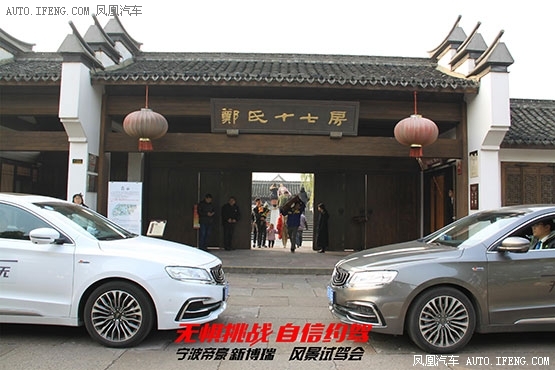 宁波帝豪新博瑞风景