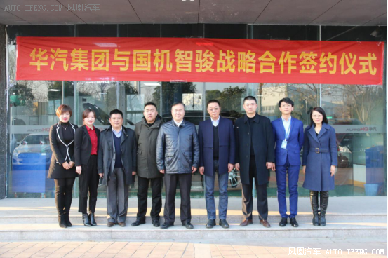 新能源战略合作签约