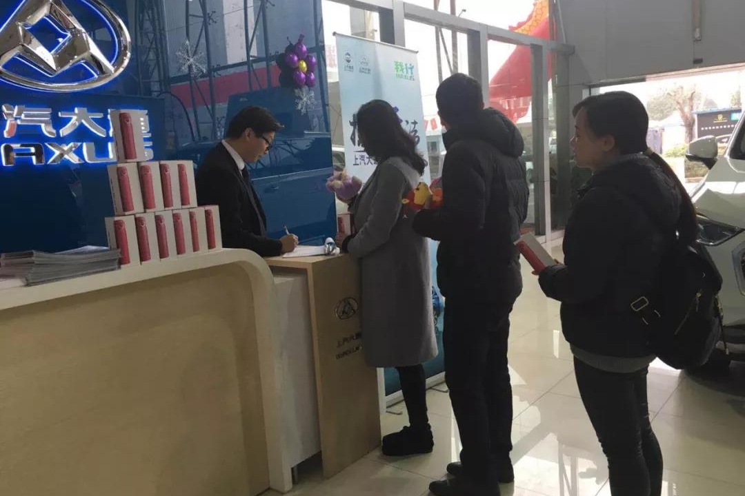 上汽大通D90重庆体验