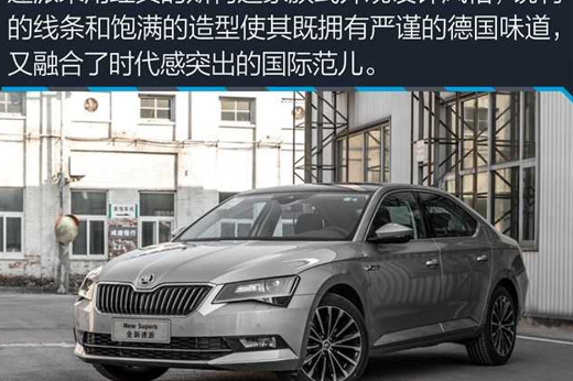 速派，一应俱全，风