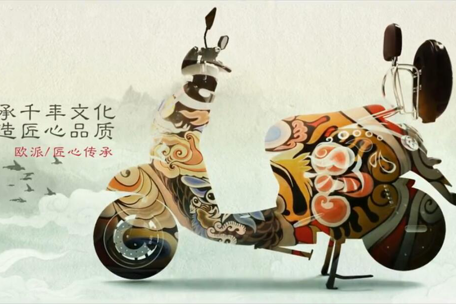 做好挑战者，欧派电