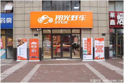 开在社区里的二手车