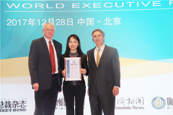 福田汽车荣获商用车