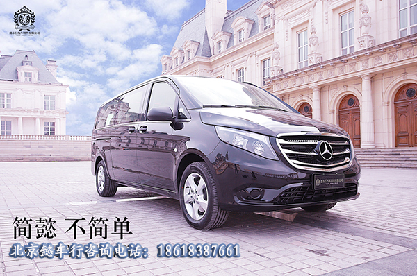 奔驰威霆改装商务车