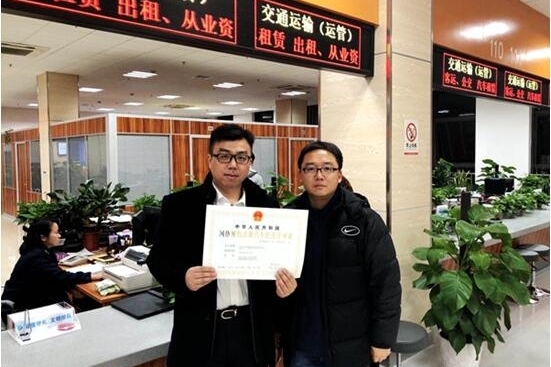 大众出行获绍兴市网