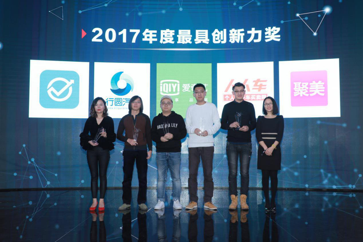 斩获多项大奖 行圆汽