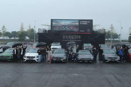 梅赛德斯挑战赛落幕