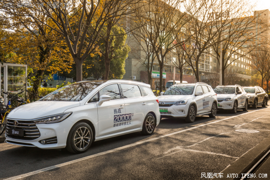 比亚迪绿色徒步，推