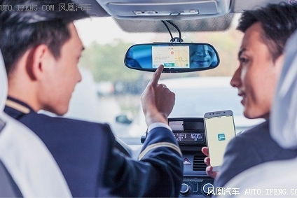 大众出行司机端不再