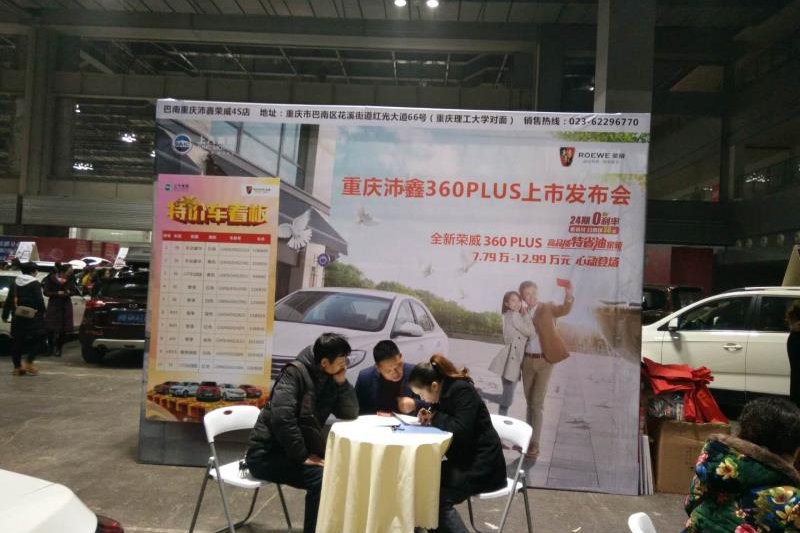 高品质特省油家轿 全