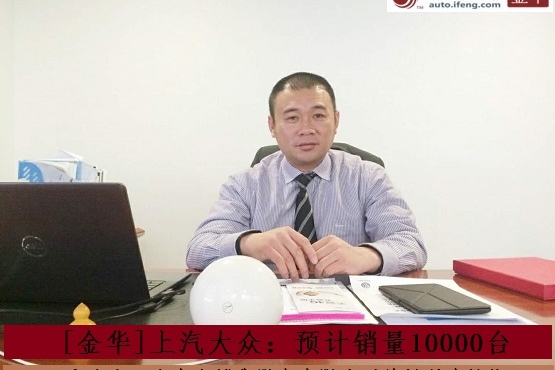 专访永康元众总经理