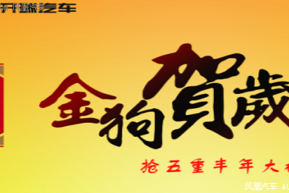 开瑞送六重丰年大礼