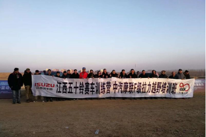 质领新百年D造新未来