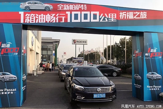 一箱油畅行1000公里