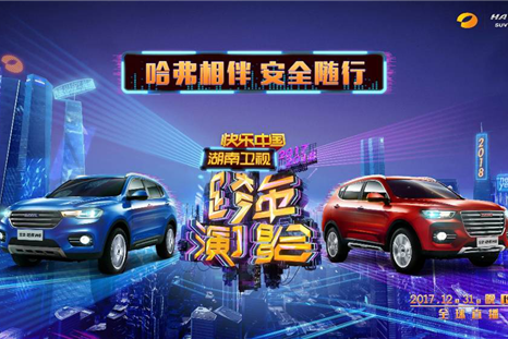 最佳CP？为哈弗SUV与