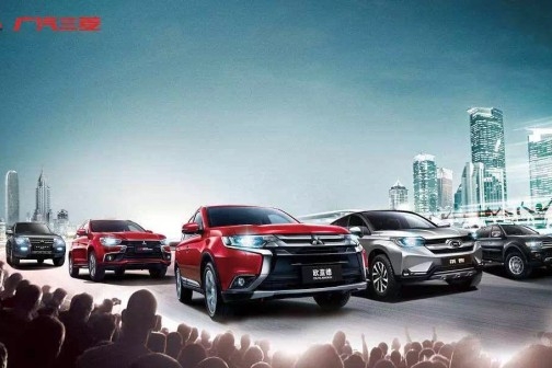 三菱销量创新高