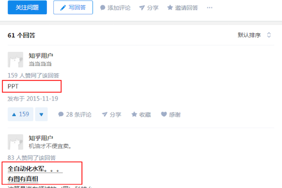 脑洞大开 知乎大神另