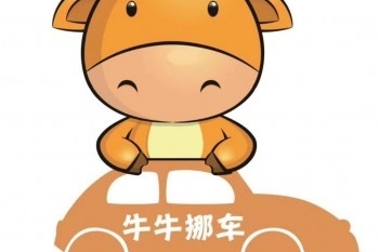 智能挪车 简易便捷的