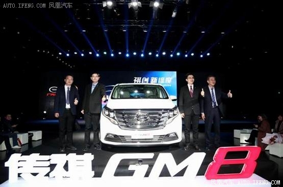 传祺GM8 山东上市