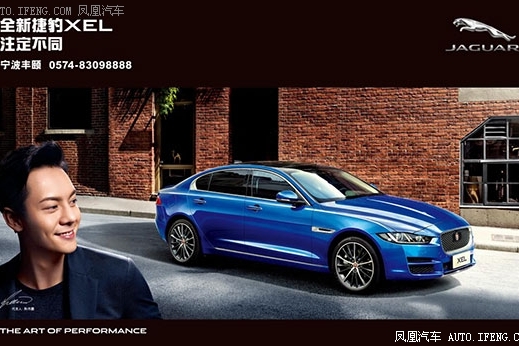 全新捷豹XEL经销商上
