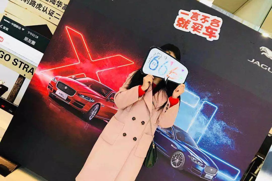捷豹XEL上市圆满落幕