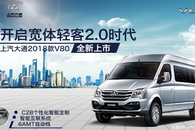 轻客哪个好？首选上