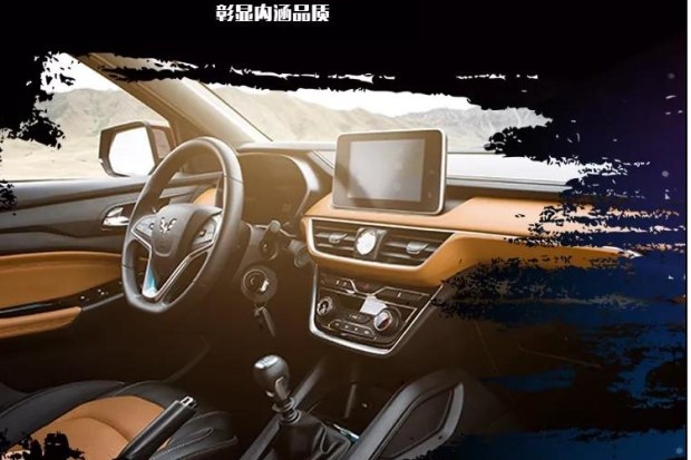 五菱宏光S3冬季体验