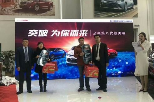 第八代凯美瑞到店交