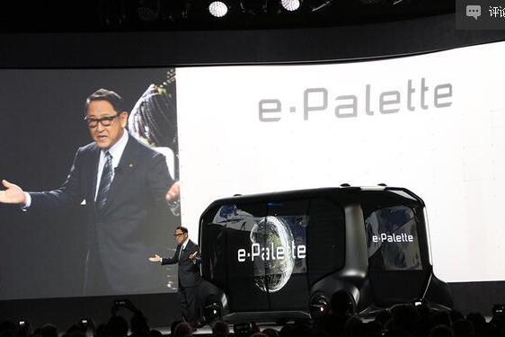 解读丰田未来布局