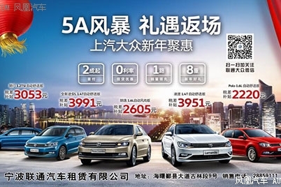 5A风暴 礼遇返场