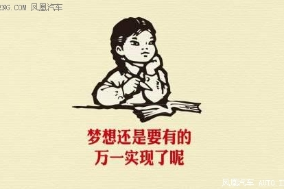 长安欧尚X70A上市千