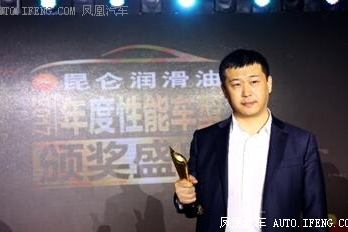 EU400获CCPC年度车型