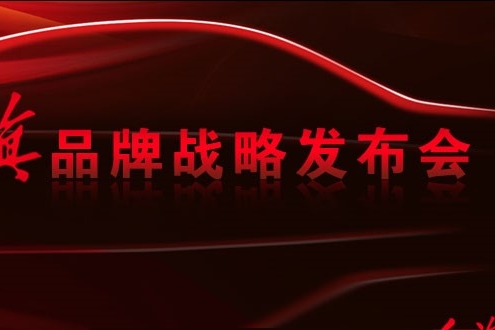 徐留平：前进的号角