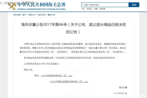 你想了解的福特F150