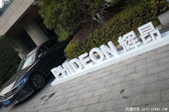 辉昂高端品鉴会宁波