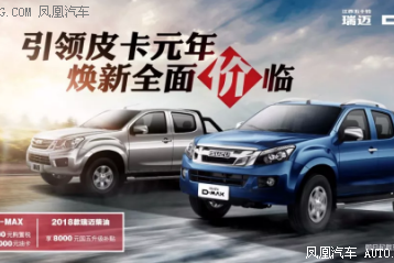 江西五十铃为你解锁