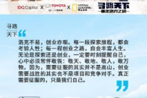 明镜视觉CEO程正：新