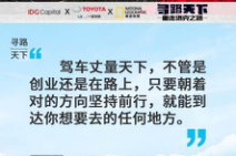 极米科技杨蓉：与新