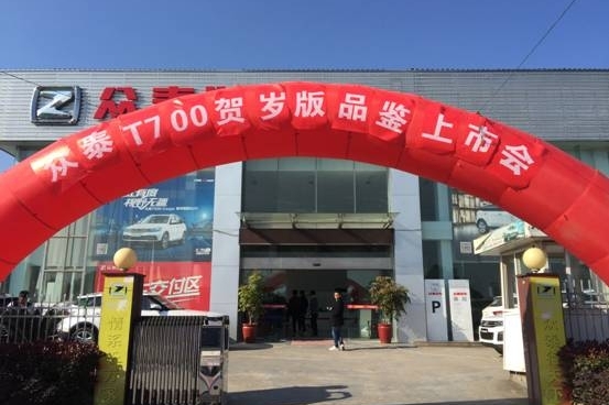 上市会圆满成功