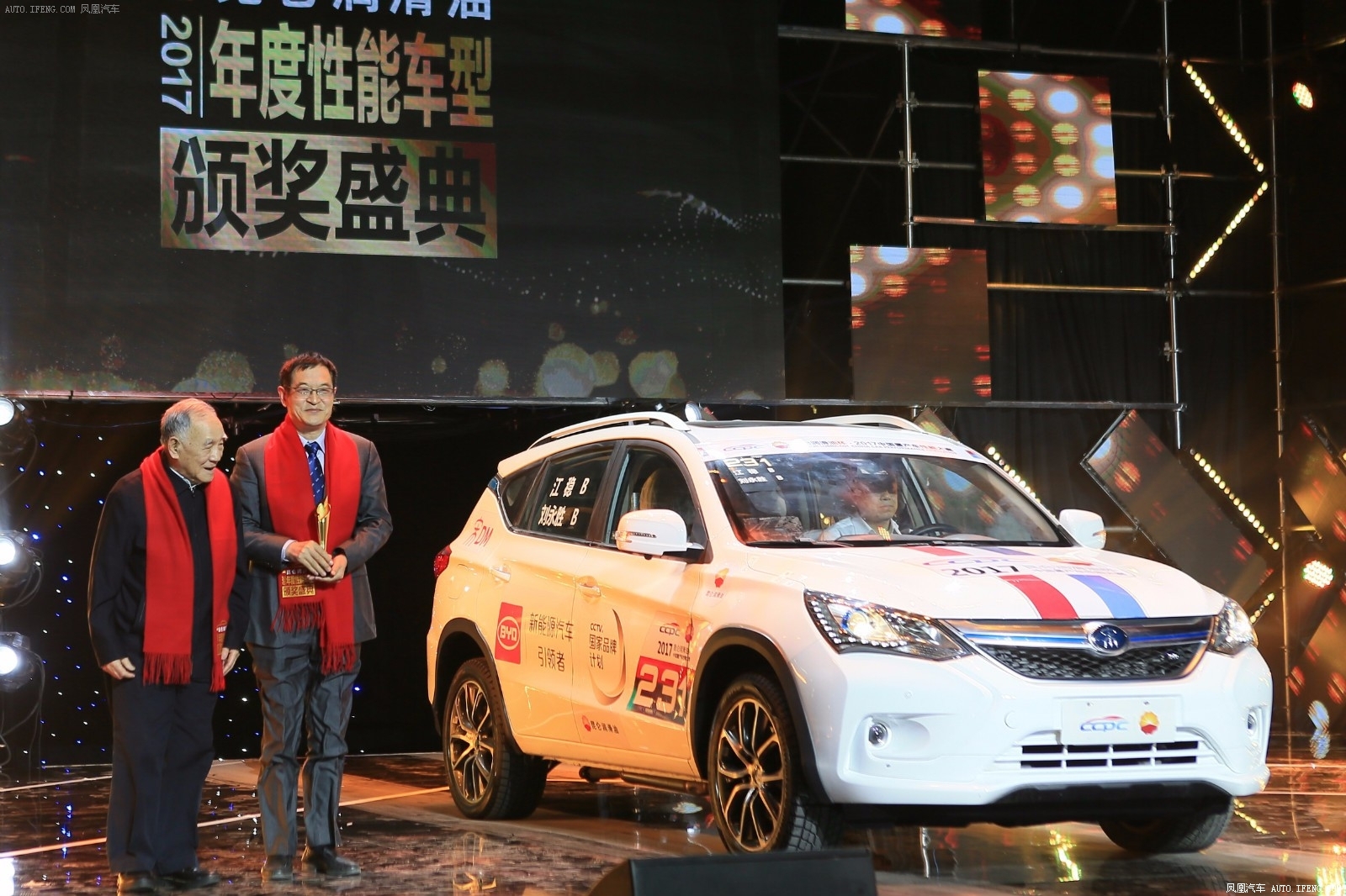 荣获CCPC插混SUV组综