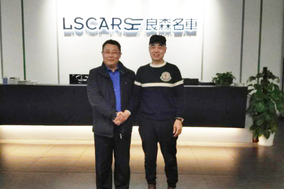 杭州良森名车携手真