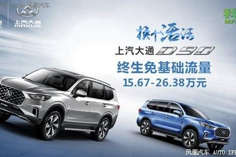 大型7座suv，上汽大